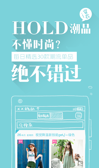 screenshot333