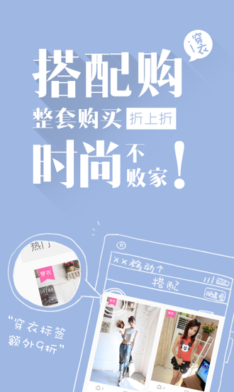 screenshot330