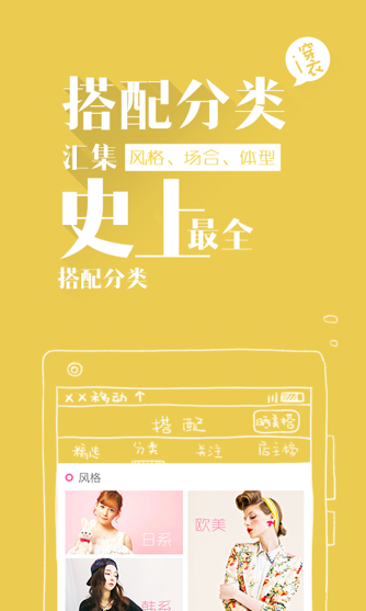 screenshot332