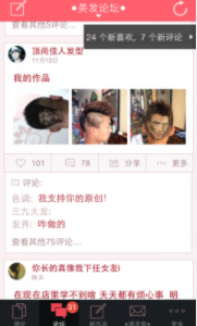 screenshot335