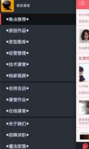 screenshot334