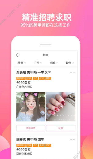 screenshot339