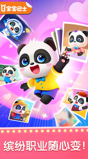 screenshot348