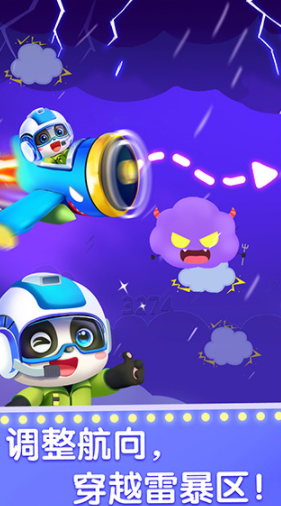 screenshot347
