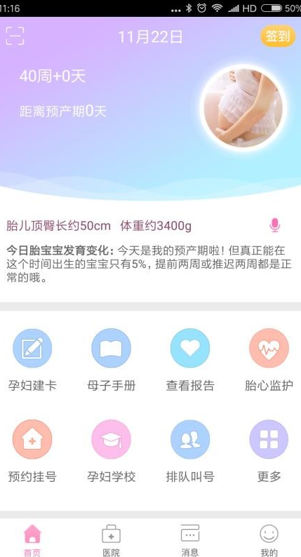 screenshot350