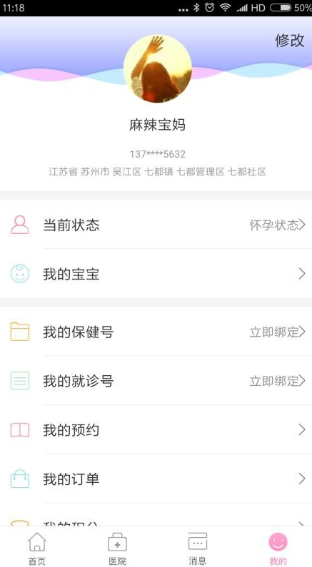 screenshot353