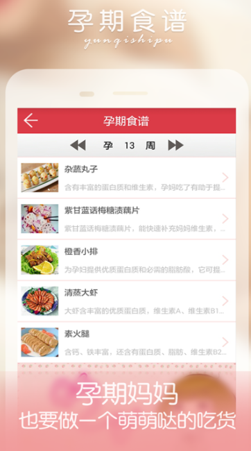 screenshot358