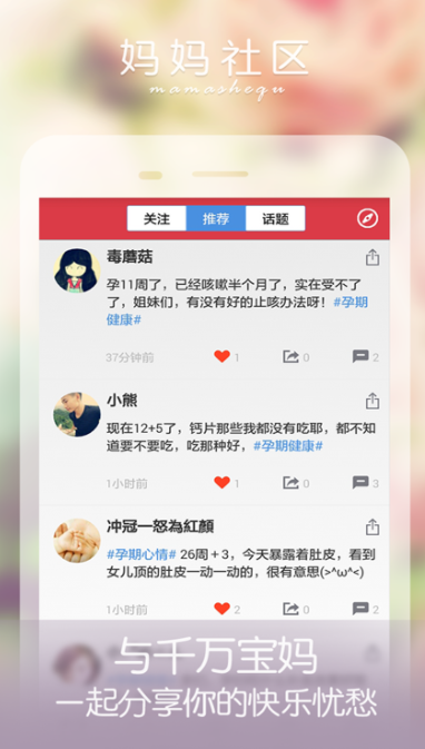 screenshot356