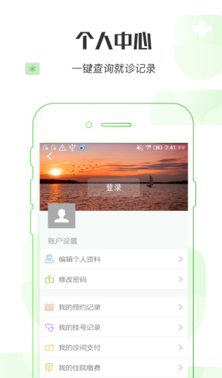 screenshot362
