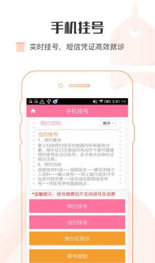 screenshot361