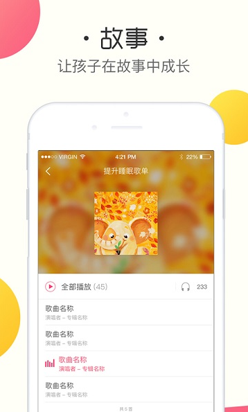 screenshot364