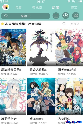 screenshot432