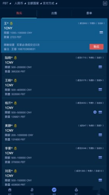 �����ؽ�����