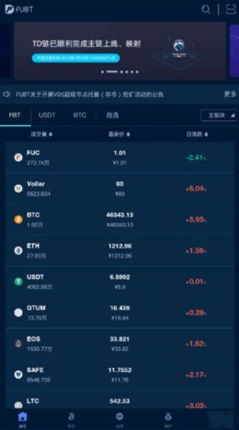 �����ؽ�����