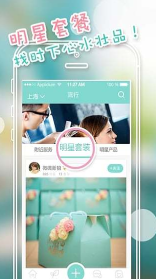 screenshot291