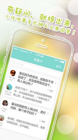 screenshot290