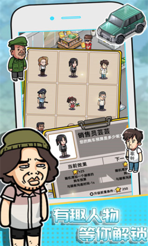 û���м���׬���