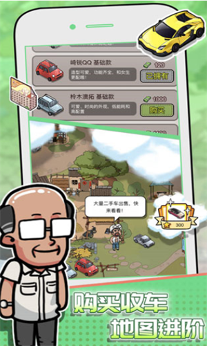 û���м���׬���