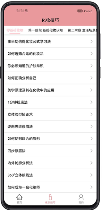 screenshot295