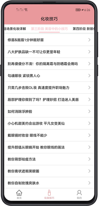 screenshot297