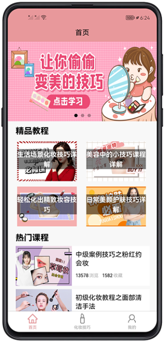 screenshot294