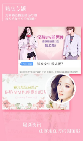 screenshot301