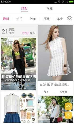 screenshot305