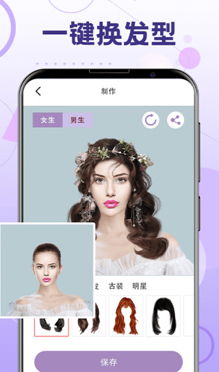 screenshot307