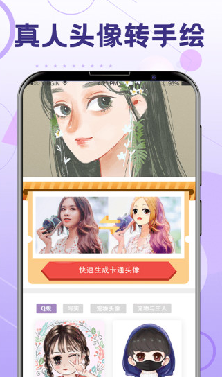 screenshot310