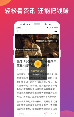 screenshot522