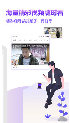 screenshot529