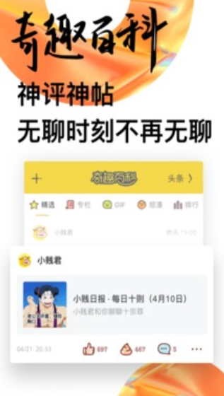 screenshot540
