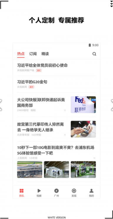 screenshot550