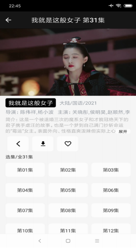 screenshot561