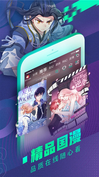 screenshot570