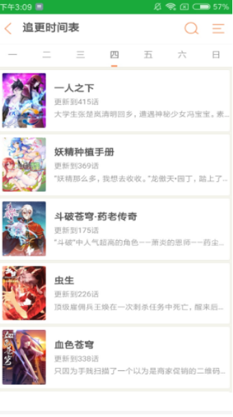 screenshot574