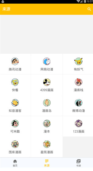 screenshot584