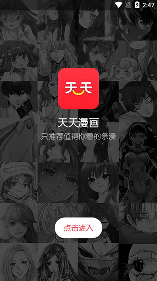 screenshot587