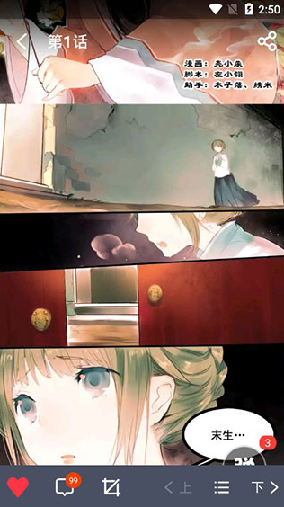 screenshot589