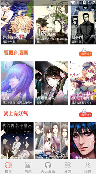 screenshot588