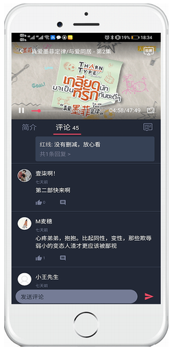 screenshot640