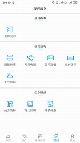 screenshot649