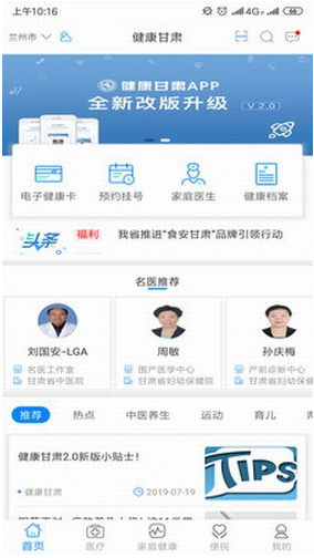 screenshot650