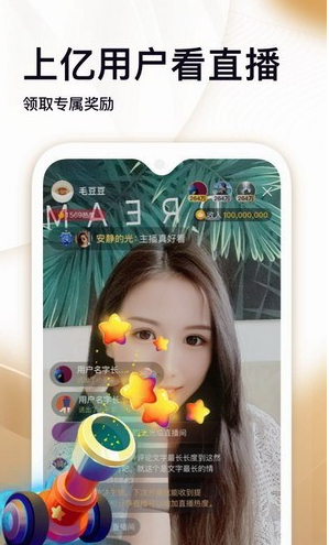screenshot659