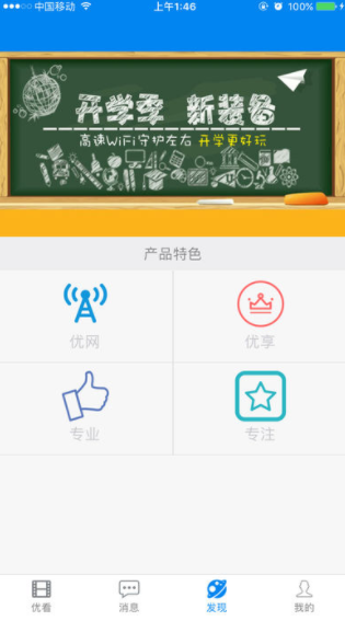 screenshot737