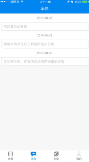 screenshot735