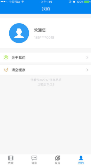 screenshot736
