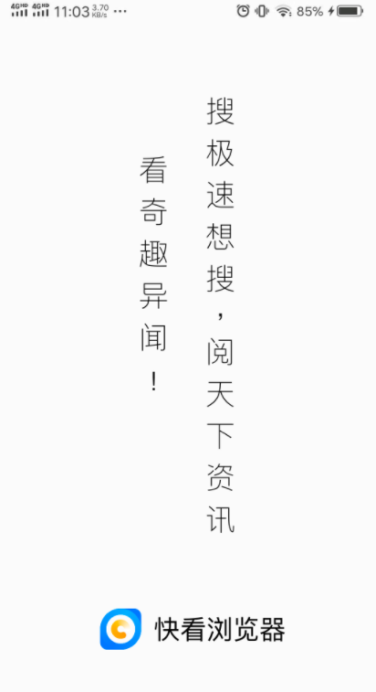 screenshot745