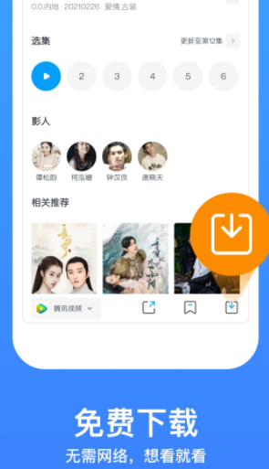 screenshot750