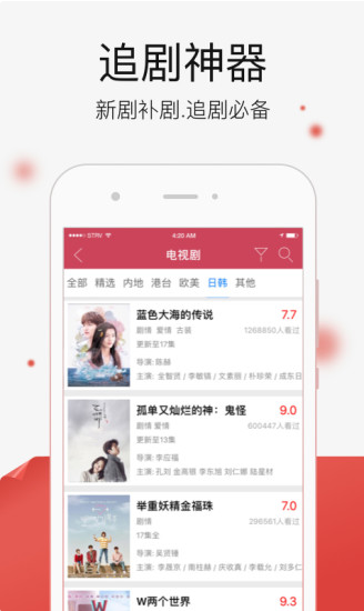 screenshot760